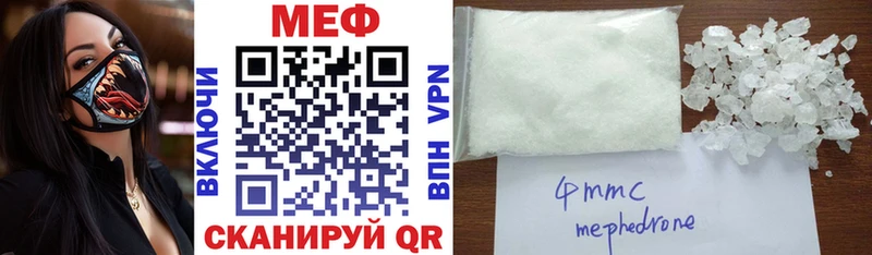 Магазин наркотиков Челябинск Амфетамин A-PVP Меф Гашиш