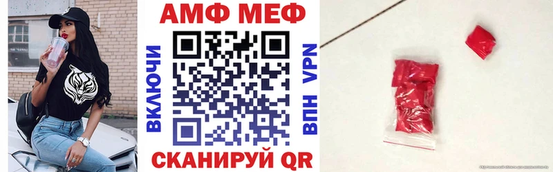 Amphetamine Розовый Челябинск