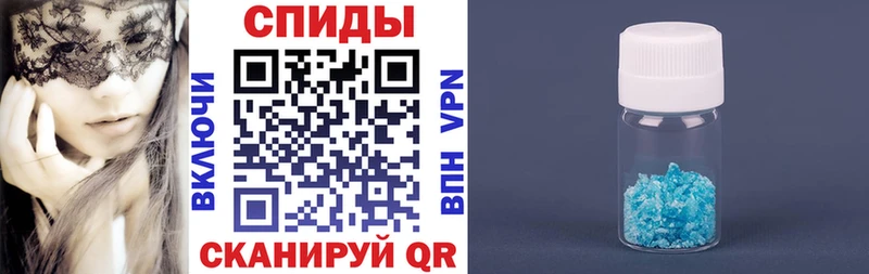 MEGA зеркало  наркошоп  Челябинск  АМФЕТАМИН VHQ 