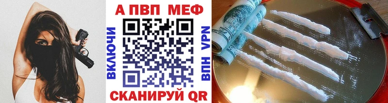 ОМГ ОМГ как зайти  Челябинск  Alpha PVP Соль  наркотики 