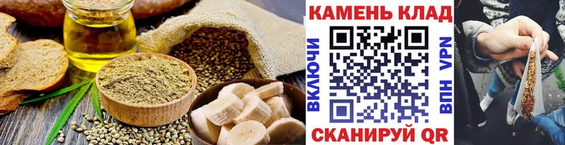 Canna-Cookies марихуана  Челябинск 