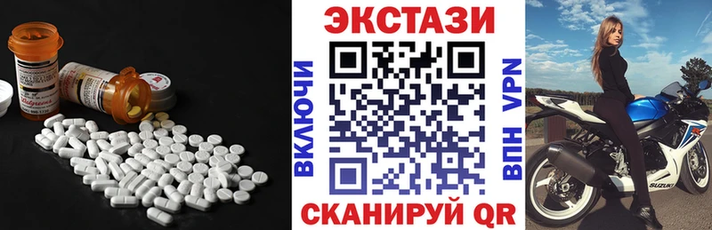 продажа наркотиков  Челябинск  Ecstasy MDMA 