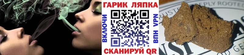 что такое наркотик  Челябинск  Гашиш AMNESIA HAZE 