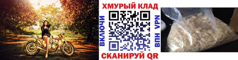 ГЕРОИН Heroin  Челябинск 