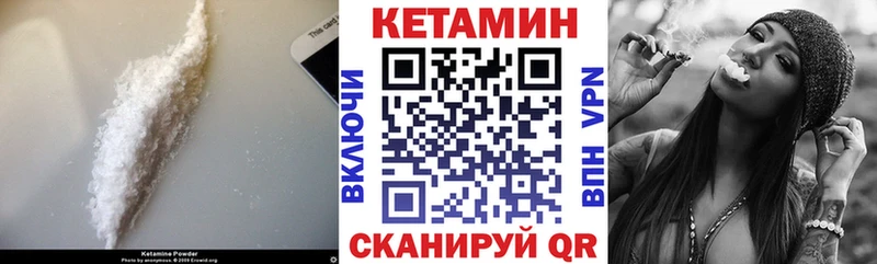 ссылка на мегу ССЫЛКА  Челябинск  Кетамин ketamine 