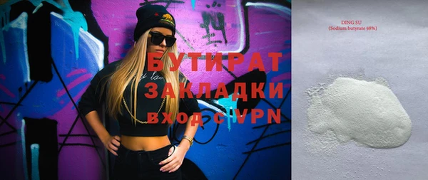 гашишное масло Богданович