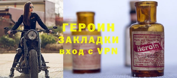 spice Богородск