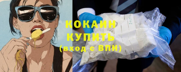 гашишное масло Богородицк
