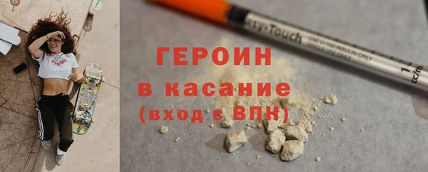 гашишное масло Богданович