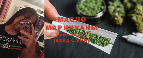 гашишное масло Богданович