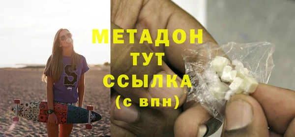 гашишное масло Богородицк