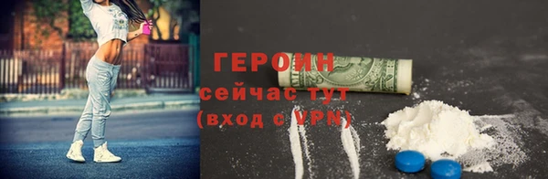 spice Богородск