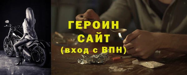гашишное масло Богородицк