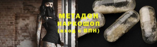 гашишное масло Богородицк
