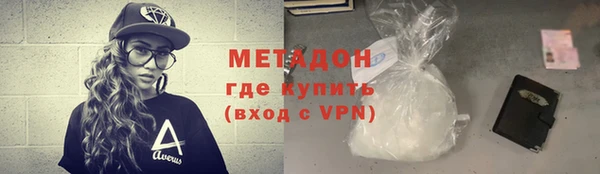 гашишное масло Богданович