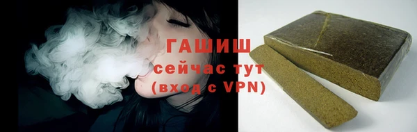 гашишное масло Богородицк