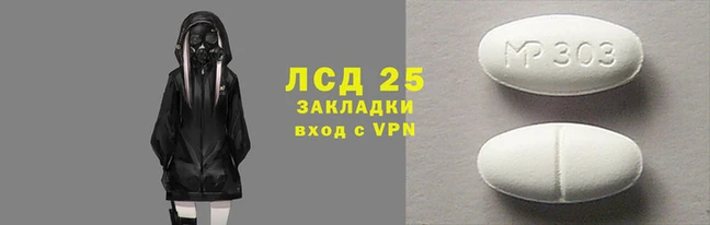 гашишное масло Богородицк