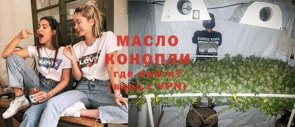 гашишное масло Богородицк