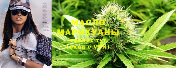 гашишное масло Богданович