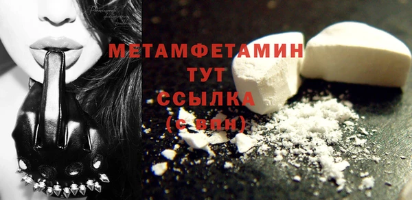 гашишное масло Богданович