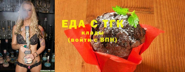 гашишное масло Богданович