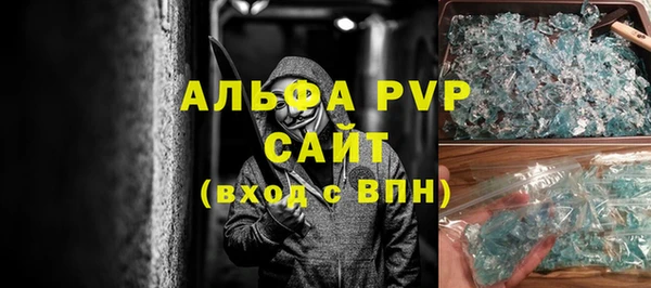гашишное масло Богданович