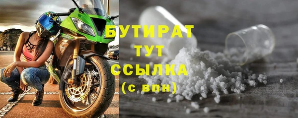 гашишное масло Богданович