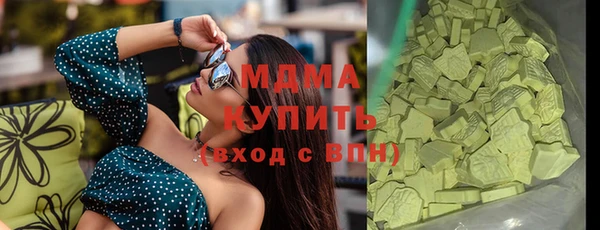 гашишное масло Богородицк