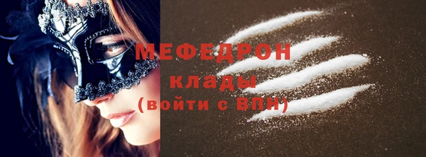 гашишное масло Богородицк