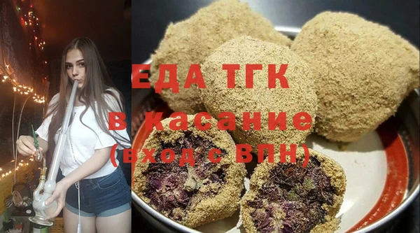 spice Богородск