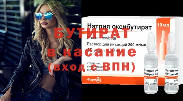 spice Богородск