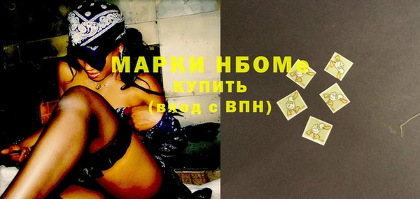 гашишное масло Богданович