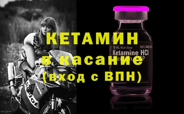 spice Богородск