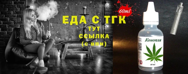 гашишное масло Богданович