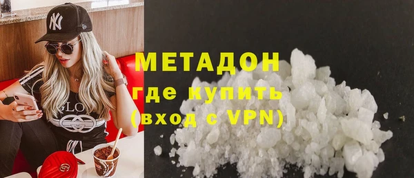 гашишное масло Богородицк