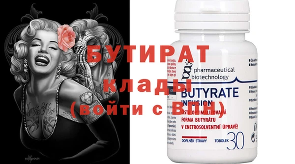 гашишное масло Богданович
