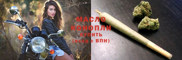 гашишное масло Богданович