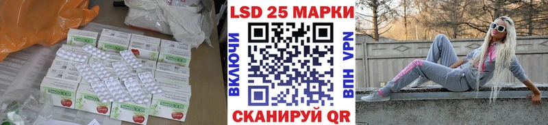 что такое   Челябинск  KRAKEN как войти  LSD-25 экстази кислота 