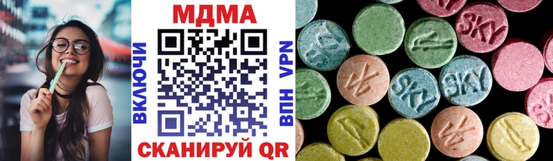 MDMA crystal  как найти   Челябинск 