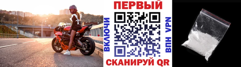 Первитин кристалл  Челябинск 