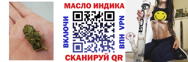 наркотики  Челябинск  ТГК Wax 