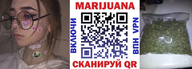 где купить наркотик Челябинск Конопля THC 21%