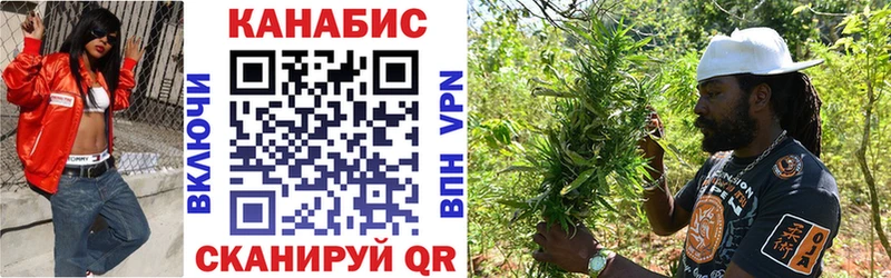 Конопля White Widow Челябинск